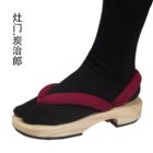 cosplayspa Nezuko Tanjiro Shinobu Kanroji Mitsuri Demon Slayer Anime Shoes 385W04